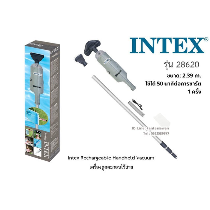 Intex 28620 Rechargeable Hand-Held Pool Vacuum