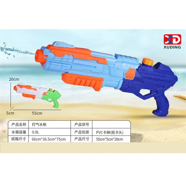 Kids Multicolor Water Gun