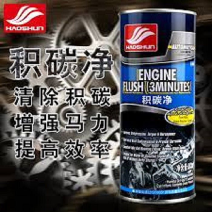 Engine Inside Cleaner (3 Min)