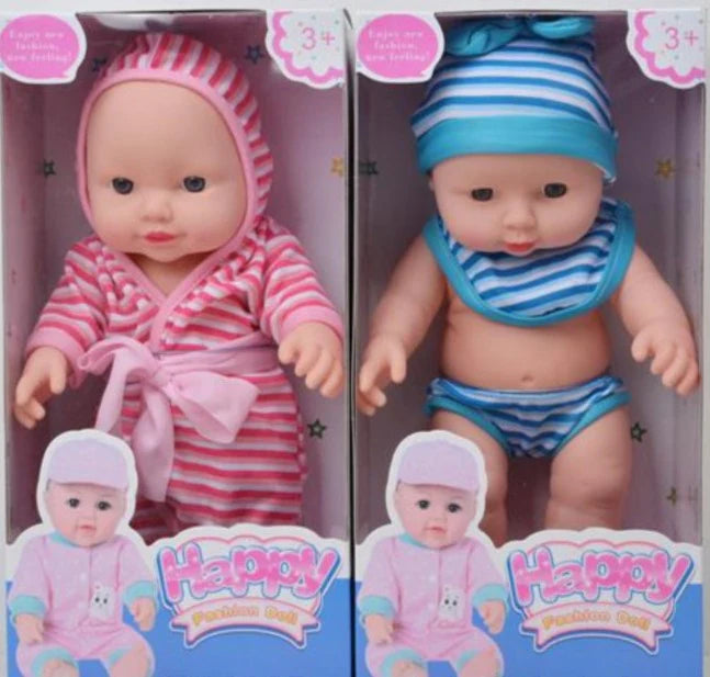 Lovely Baby Doll Pack of 2