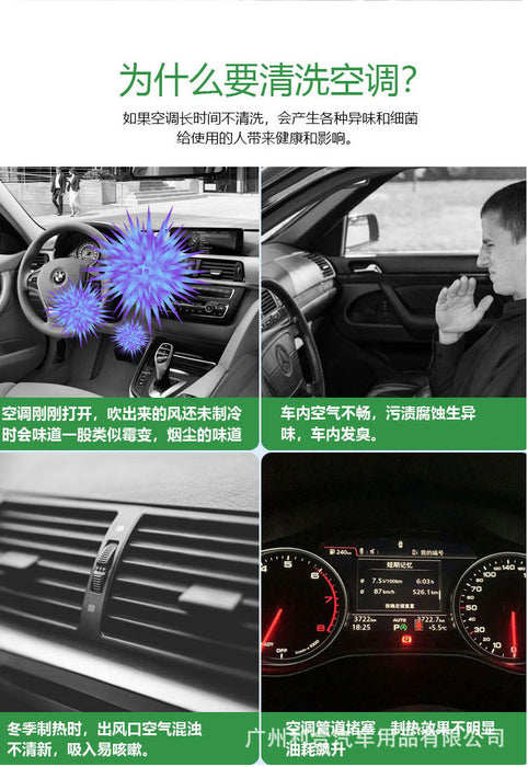 Automobile Air Conditioning Cleaning Agent