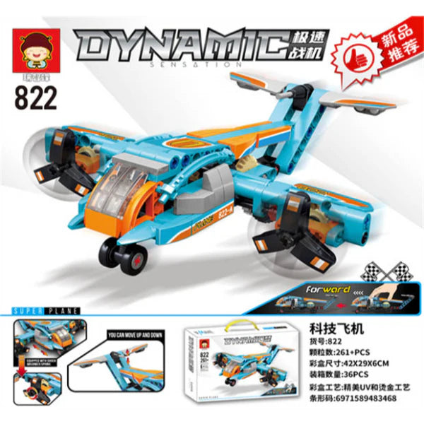 Dynamic Airplane Building Blocks