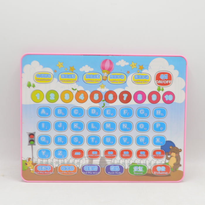 Children Learning Machine