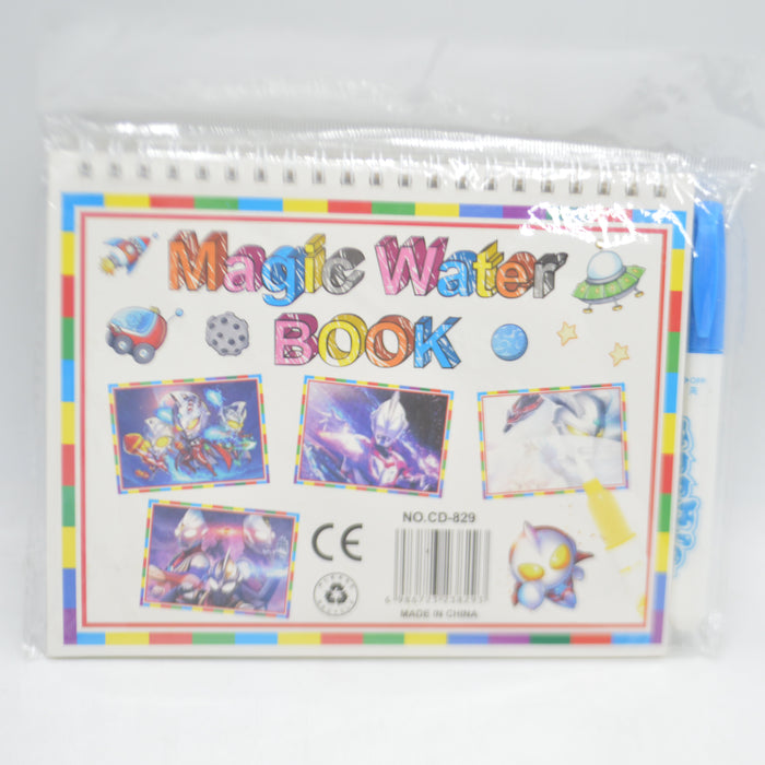 Interesting Magic Water Book