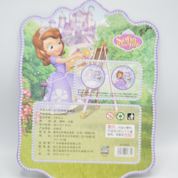 2 in 1 Princess Sofia Coloring Set