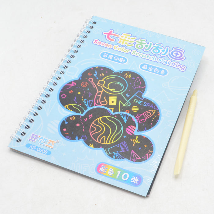 Seven Color Scratch Painting Book