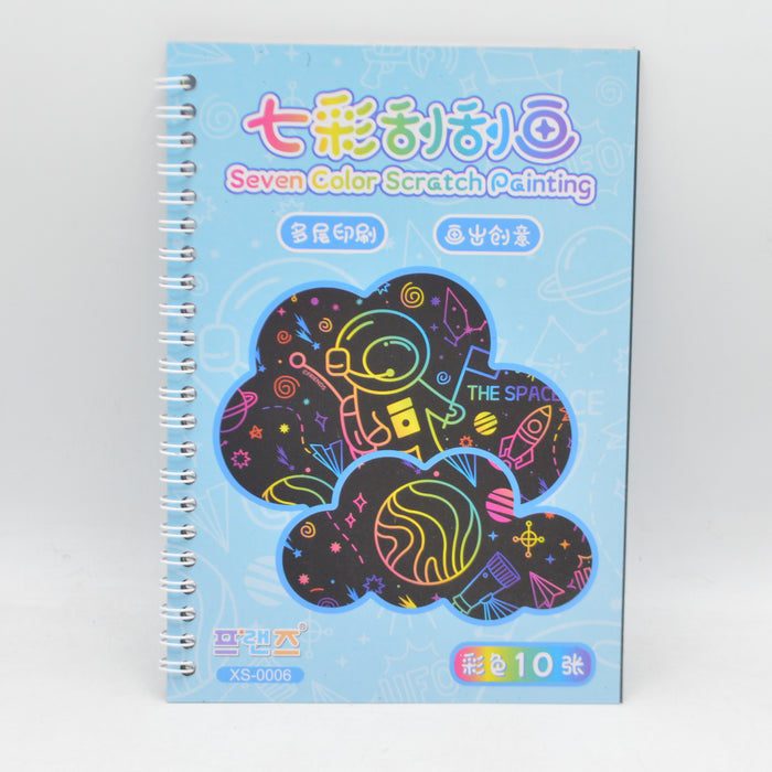 Seven Color Scratch Painting Book