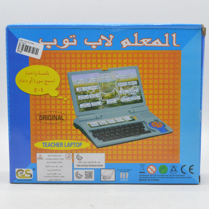 Arabic Laptop with Sound