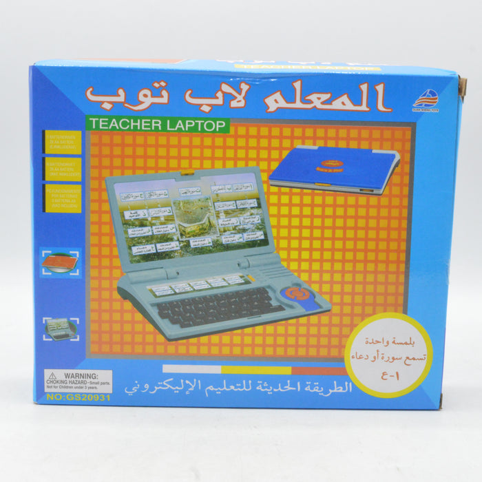 Arabic Laptop with Sound