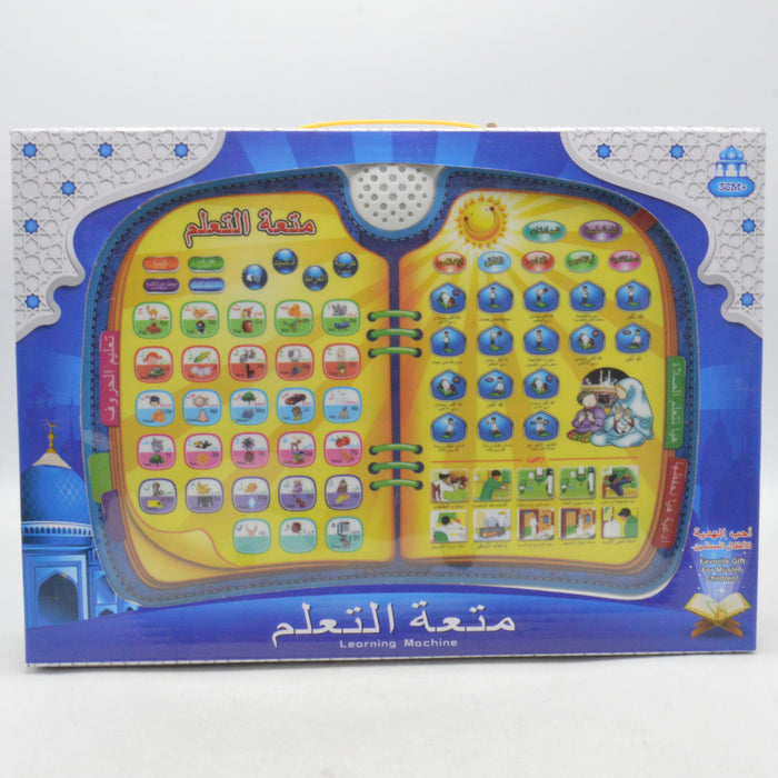 Kids Islamic Learning Machine