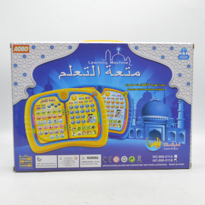 Kids Islamic Learning Machine