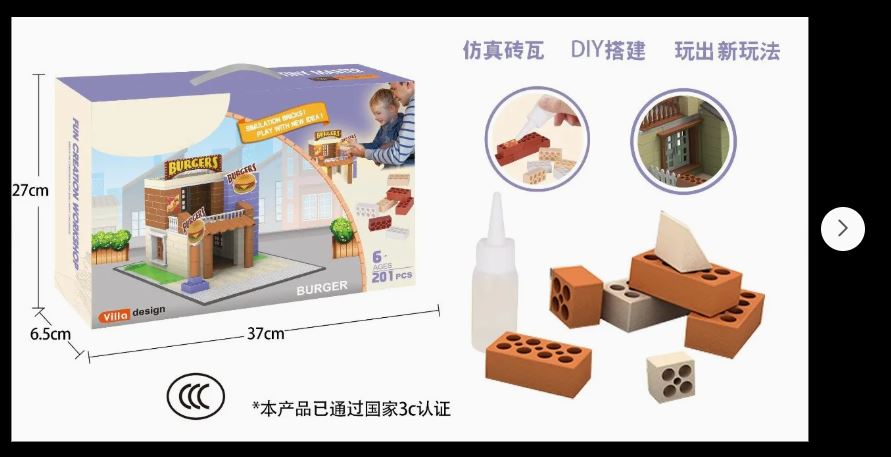 3D Brickie Little Builders Burgers Shop 201 Piece