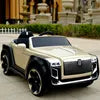 Electric Rolls Rice Car For Kids