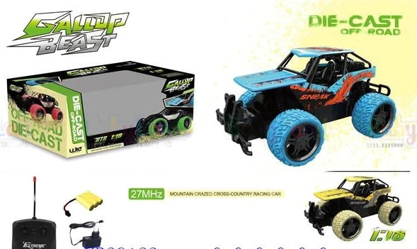 Rechargeable RC Gallop Beast Car
