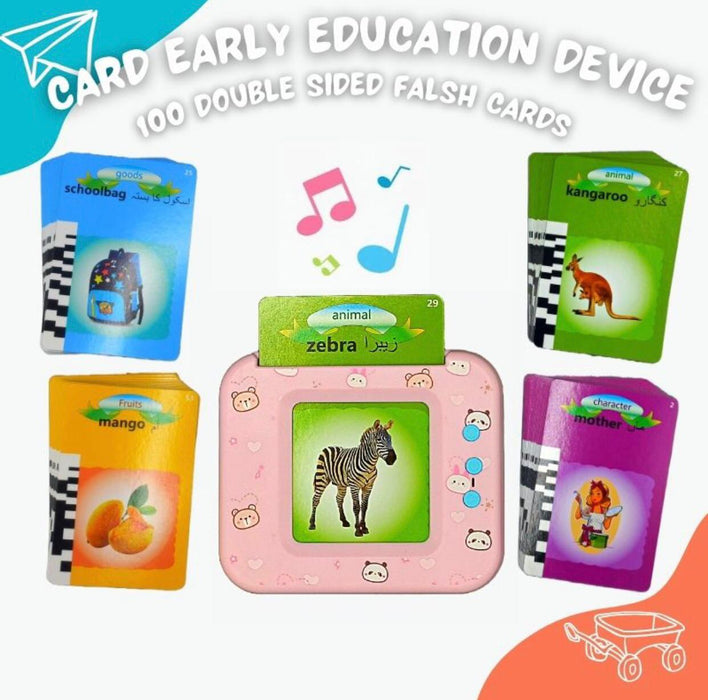 Early Education Card Reader Device