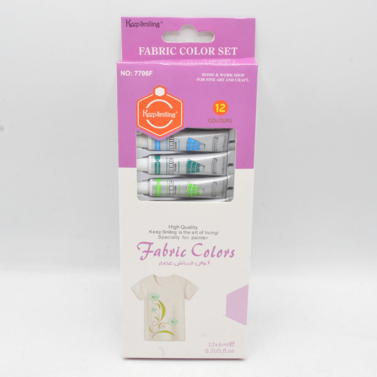 Buy Fabric Color Set Online in Pakistan — Khanaan.pk