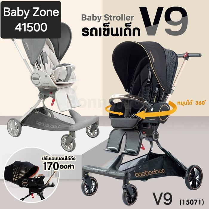 Baobaohao Baby Travelling Stroller