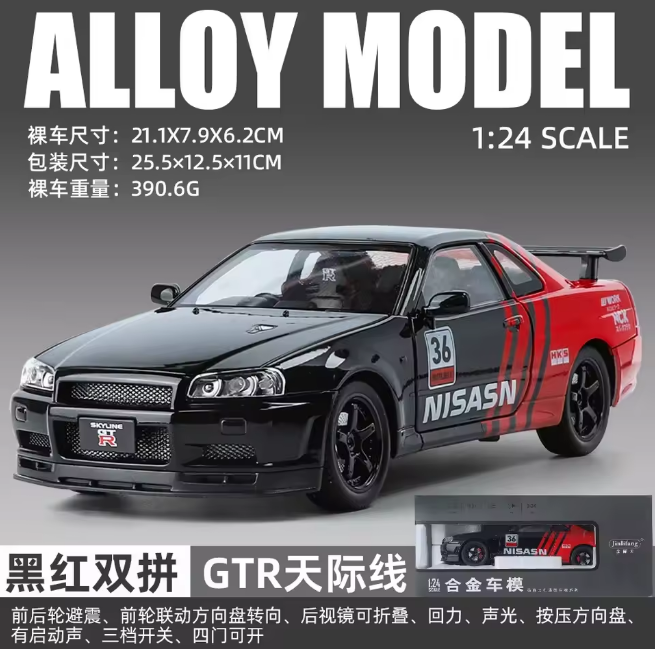 Diecast Nissan Skyline GTR with Light & Sound