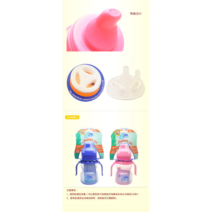 Baby Training Cup 220 ML