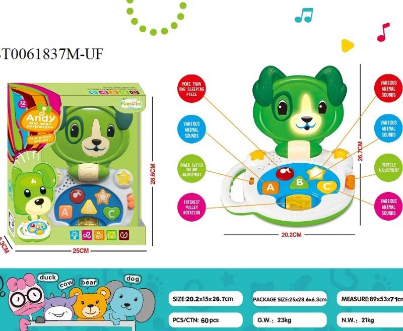 Musical Little Talking Activity Dog