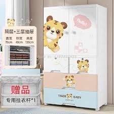 Baby Tiger Theme Plastic Cabinet