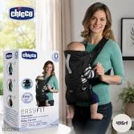 Easy Fit Chicco Baby Carrirer