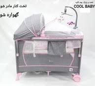Foldable Baby Bed Play Pen