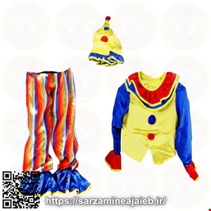 Clown Costume For Kids