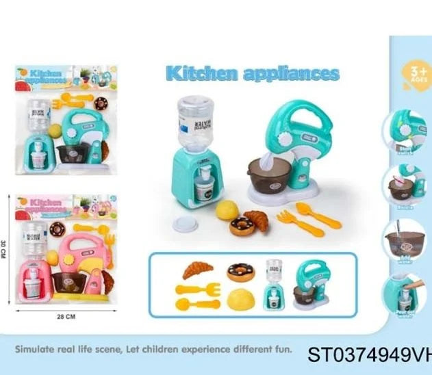 Mini Kitchen Appliances Set