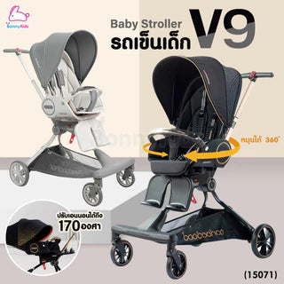 Baobaohao Baby Travelling Stroller