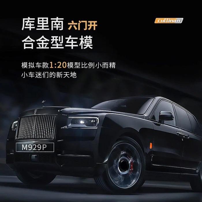 Diecast Rolls Royce Cullinan With Light & Sound