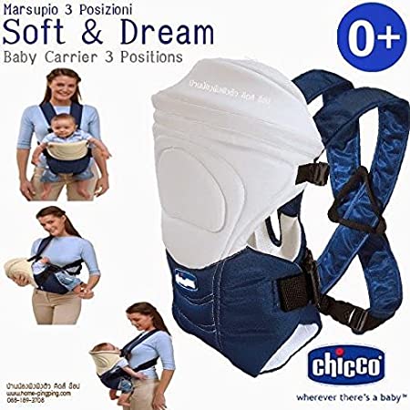 Chicco Soft & Dream 3 Position Baby Carrier