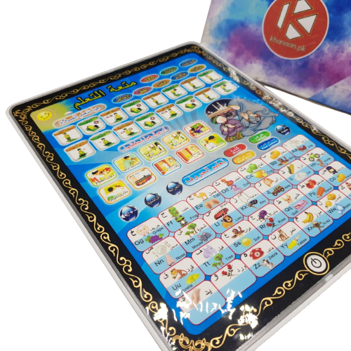 Islamic Learning Pad in English, Urdu and Arabic For Kids
