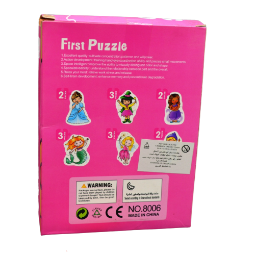 Baby Doll Puzzle Set