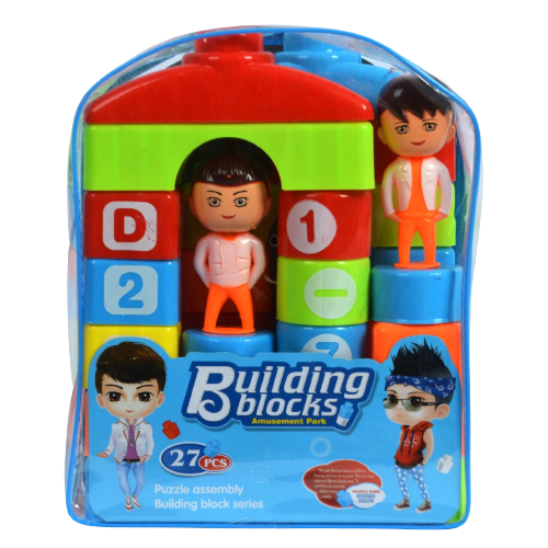 Stylish Boy Building Blocks Bag